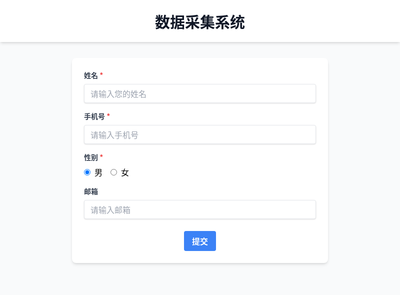 资金周转优化平台