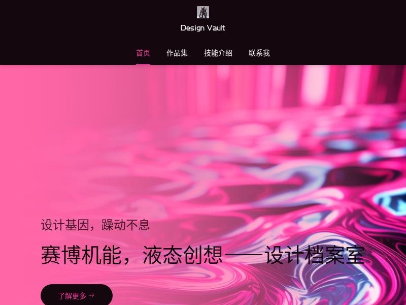 设计档案室