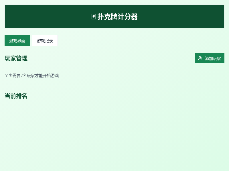锄大地应用
