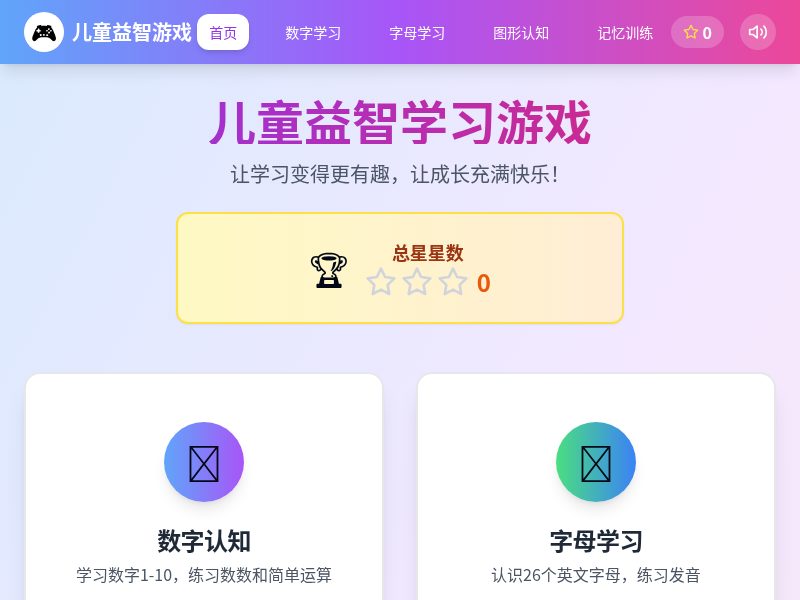 扔掉代码，让创意“秒”变现实