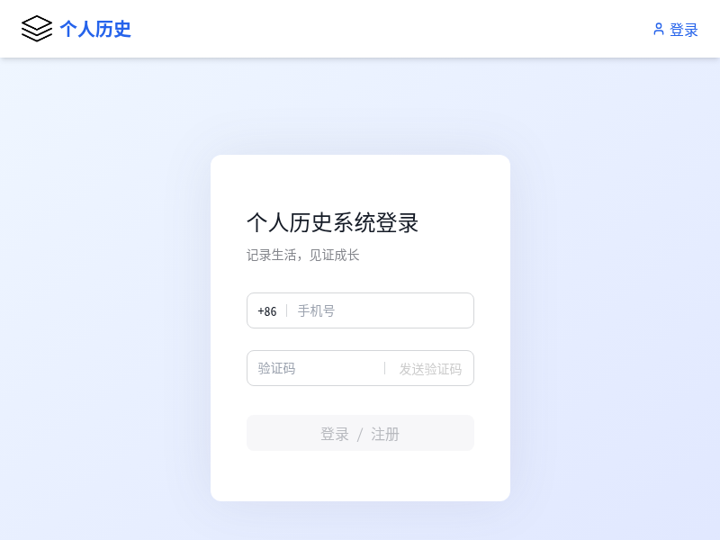 【米乐】个人历史记录网站