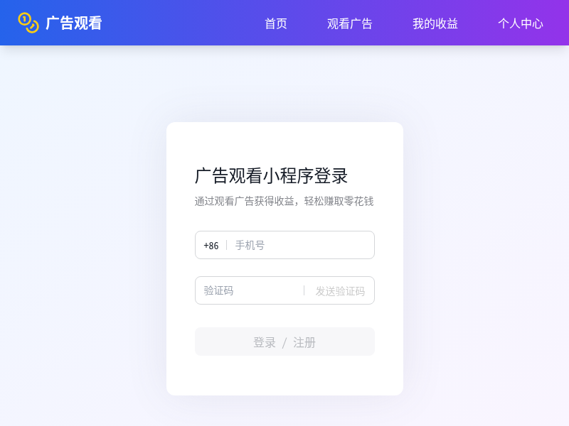 哟哟广告