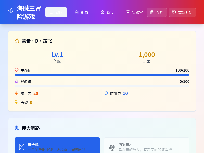 城市建造游戏