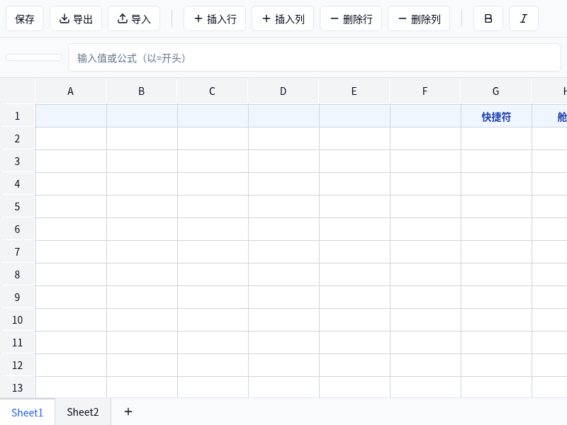 ASLT-Auto-Shipment List Tool