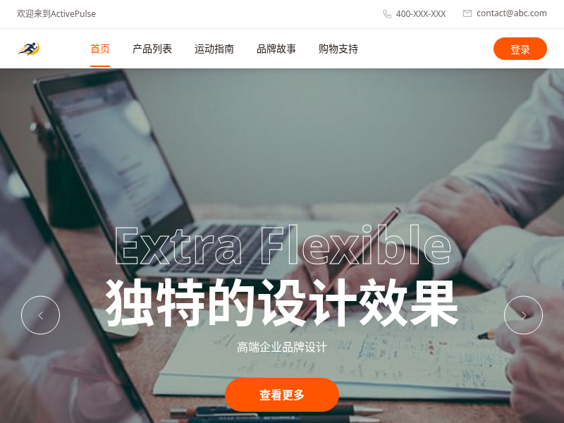 wlxTest运动商城