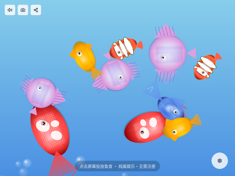 在线喂鱼