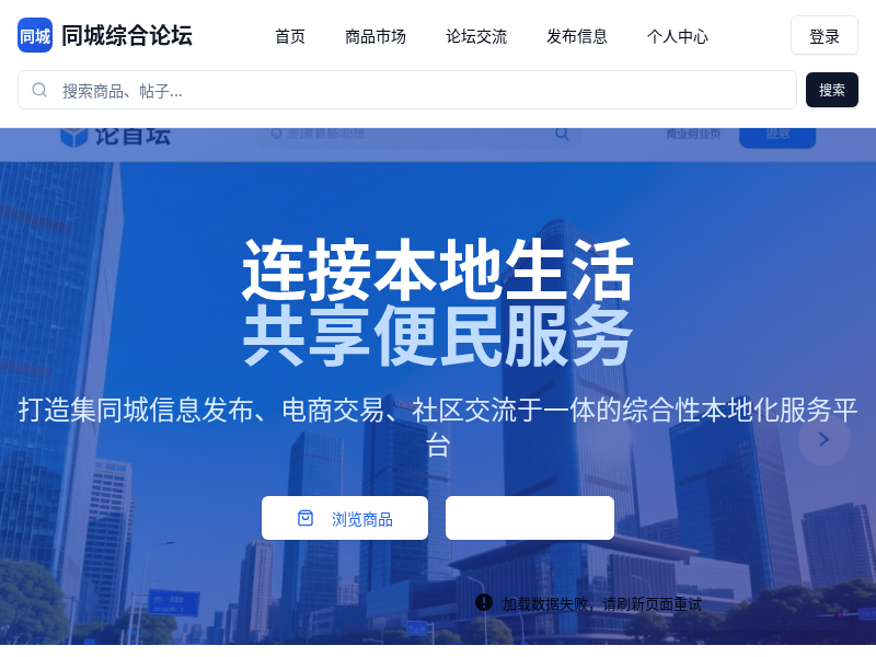 常州发型新媒体论坛