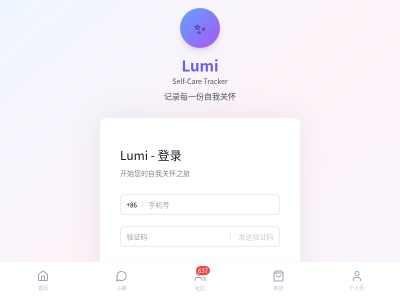 Lumi: Self-Care Tracker