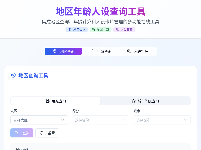 逸梦专用