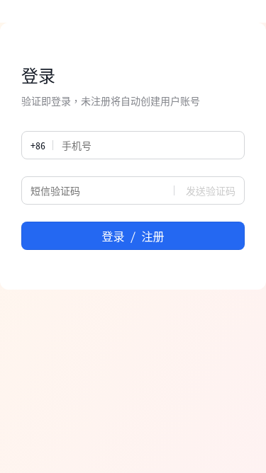 臻选耀本地特产小店