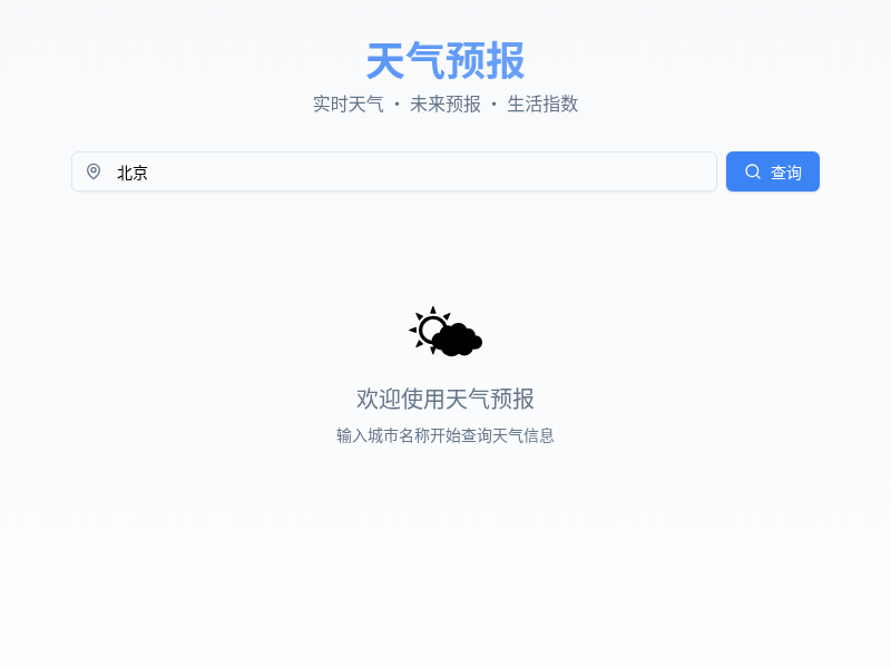 【米乐】摸鱼助手网站（副本）