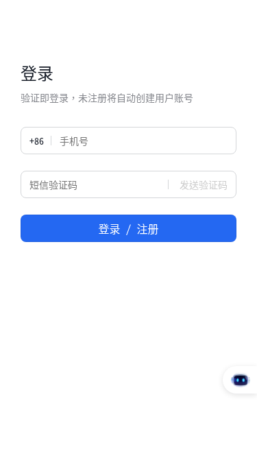 舒心SPA - 上门服务小程序