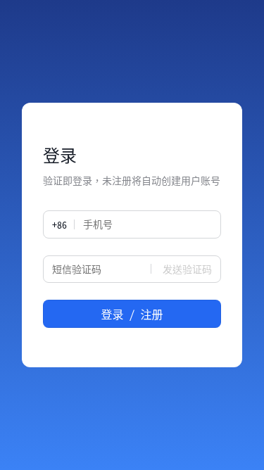 计算机基础学堂