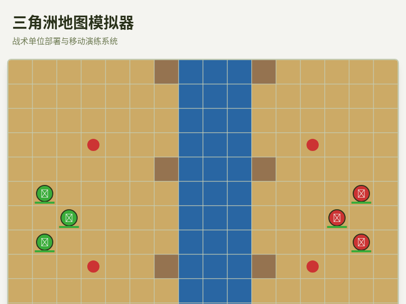 三角洲地图模拟器