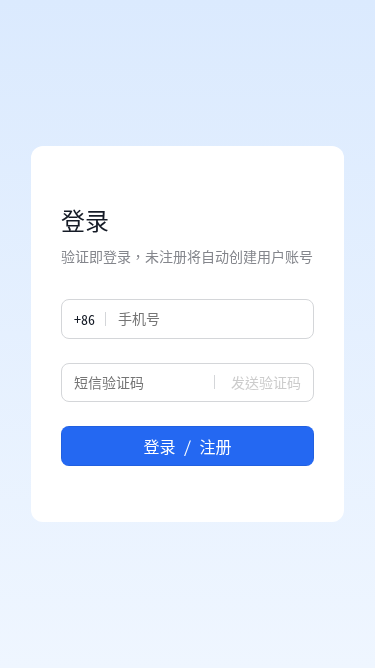 HTML5与CSS3测试小程序