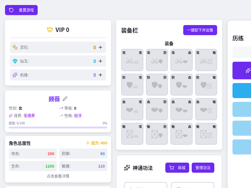氪金大千【英雄创意大赛】